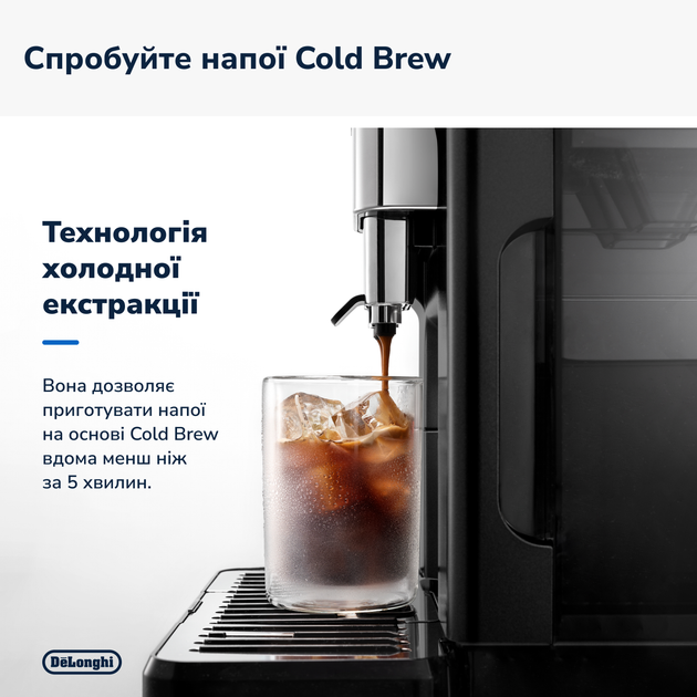 Кофемашина Delonghi Eletta Explore ECAM450.86.T + Аккумуляторный пылесос SAMSUNG Jet75 VS20B75ADR5/UK (комплект) - изображение 6