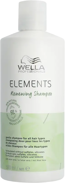 Szampon Wella Professionals Wp Pro Elm Atb Shamp Renew Emea 500 ml (4064666337791) - obraz 1