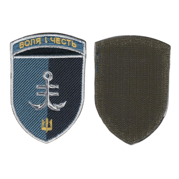 Шеврон патч на липучке 35-я отдельная бригада морской пехоты Воля и честь, цветной, 6,5*10см - изображение 1