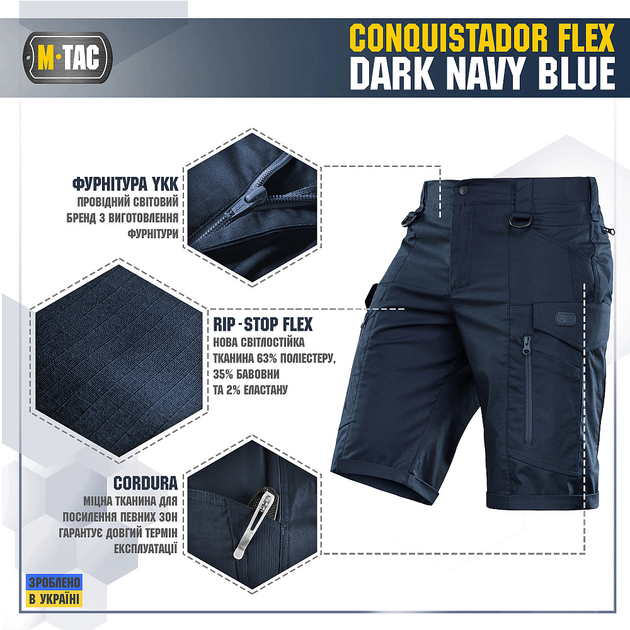 Шорти M-Tac Conquistador Flex S Dark Navy Blue - зображення 2