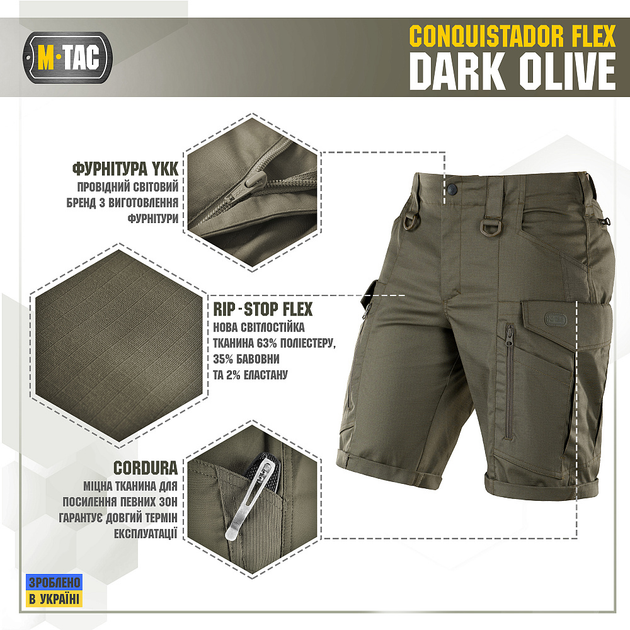 Шорти M-Tac Conquistador Flex М Dark Olive - зображення 2