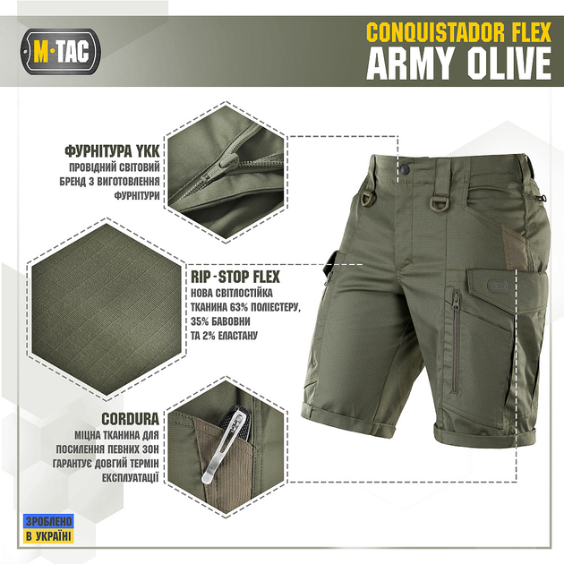 Шорти M-Tac Conquistador Flex XS Army Olive - зображення 2