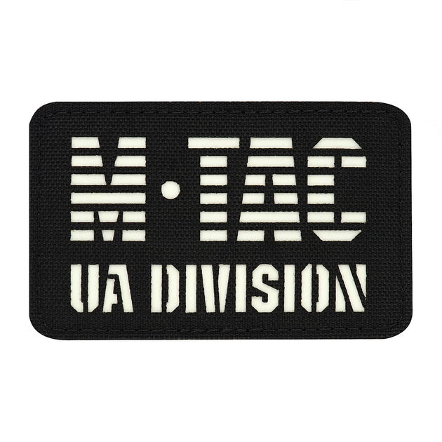 Нашивка UA M-Tac Laser Division Cut Black/GID - изображение 1