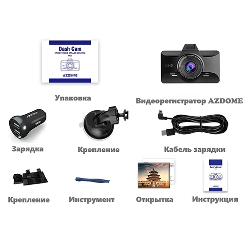 Видеорегистратор AZDOME M01 PRO 32 Гб СТОК - изображение 4