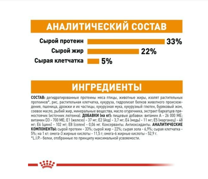 Вологий корм Royal Canin Hair & Skin Care In Gravy для котів для підтримання здоров'я шкіри та блиску шерсті 85г - зображення 5