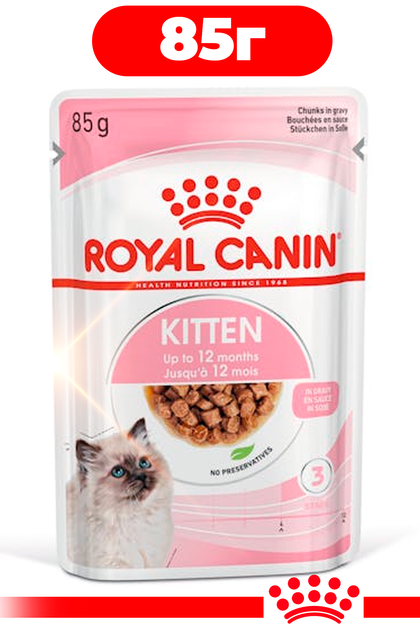 Вологий корм для кошенят Royal Canin KITTEN INSTINCTIVE IN GRAVY 85г - Фото 1 Вологий корм для кошенят Royal Canin KITTEN INSTINCTIVE IN GRAVY 85г - зображення 1