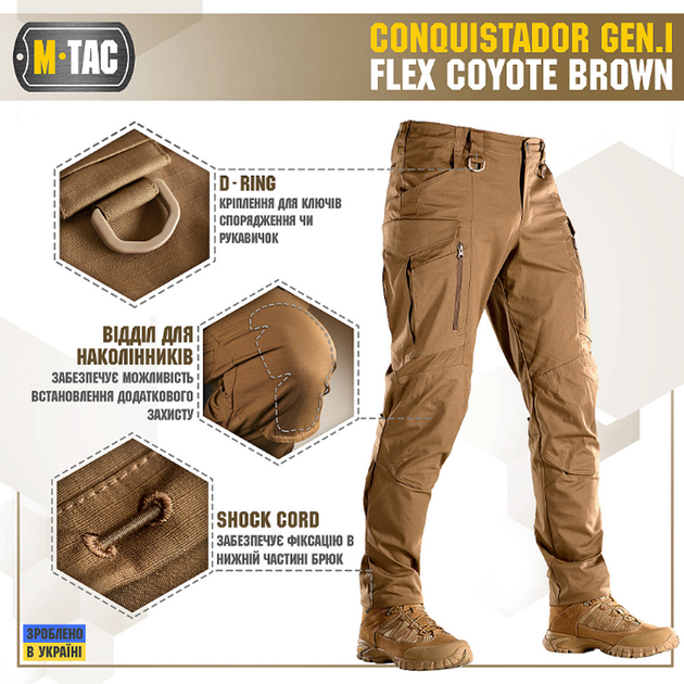 Штаны M-Tac Conquistador Gen I Flex Coyote Brown XL - изображение 2