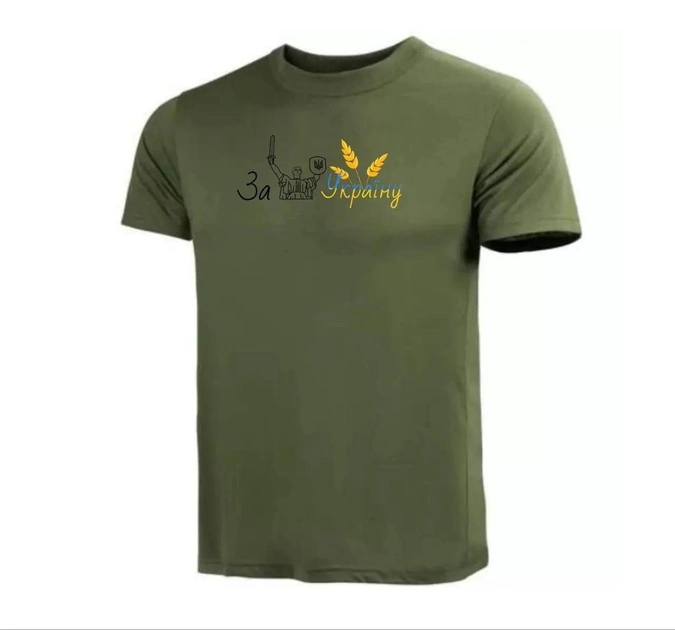 Військова футболка олива з принтом За Україну Розмір 50 - зображення 1