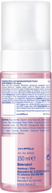 Pianka do mycia Nivea Rose Touch Pianka Oczyszczająca 150 ml (5900017084398) - obraz 2
