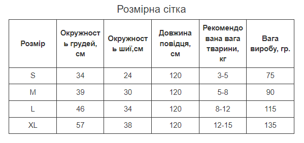 Шлейка для котів з повідцем Pet Style "Сітка" Фіолетова L - Фото 2 Шлейка для котів з повідцем Pet Style "Сітка" Фіолетова L - зображення 2