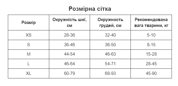 Нейлонова Шлейка для котів до 100 кг. Pet Style "DuoMM" Чорна S - Фото 4 Нейлонова Шлейка для котів до 100 кг. Pet Style "DuoMM" Чорна S - зображення 4