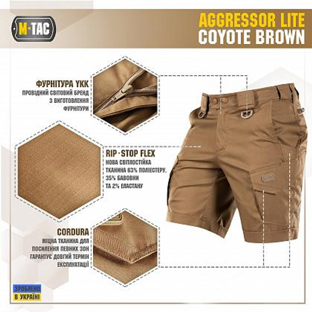 Шорты M-Tac Aggressor Short Coyote Brown Размер 3XL - изображение 2