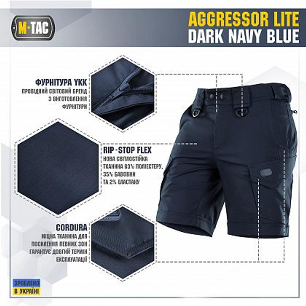 Шорти M-Tac Aggressor Short Dark Navy Blue Розмір XS - зображення 2