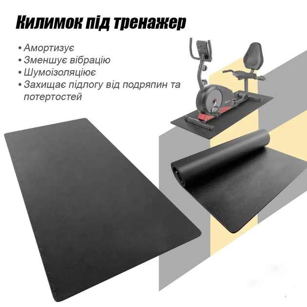 Коврик под тренажер EVAPUZZLE 1800x750x4.5 мм (под беговую дорожку ...