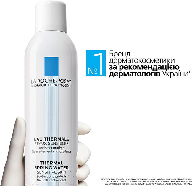 Термальна вода La Roche-Posay 300 мл (3433422404403) - зображення 5