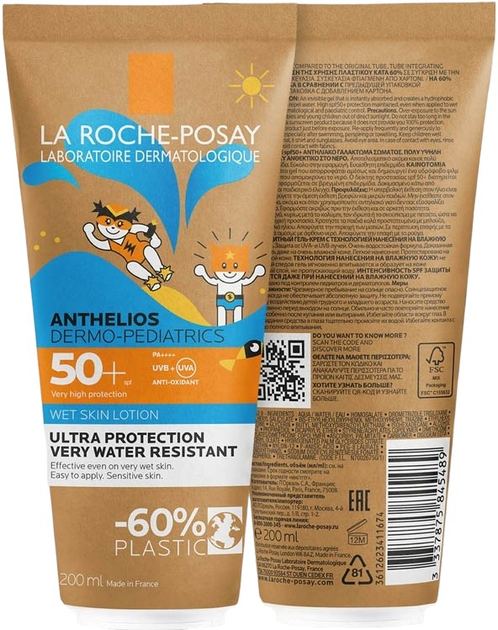 Сонцезахисний лосьйон для дітей La Roche Posay Anthelios Dermo Pediatrics Wet Skin SPF 50 200 мл (3337875845489) - зображення 2