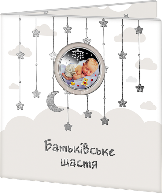 Монета НБУ "Родительское счастье" в сувенирной упаковке. 2024 год, нейзильбер. 5 гривен. - Фото 1 Монета НБУ "Родительское счастье" в сувенирной упаковке. 2024 год, нейзильбер. 5 гривен. - изображение 1