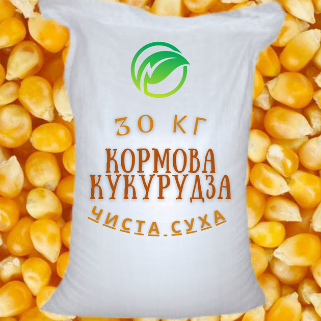 Кормовая кукуруза 30 кг – фото, отзывы, характеристики в интернет ...