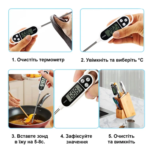 Цифровой кулинарный термометр для мяса жидкости и пищи TP300 кухонный электронный с ЖК дисплеем со щупом диапазоном от -50° C до 300° C Белый - изображение 3