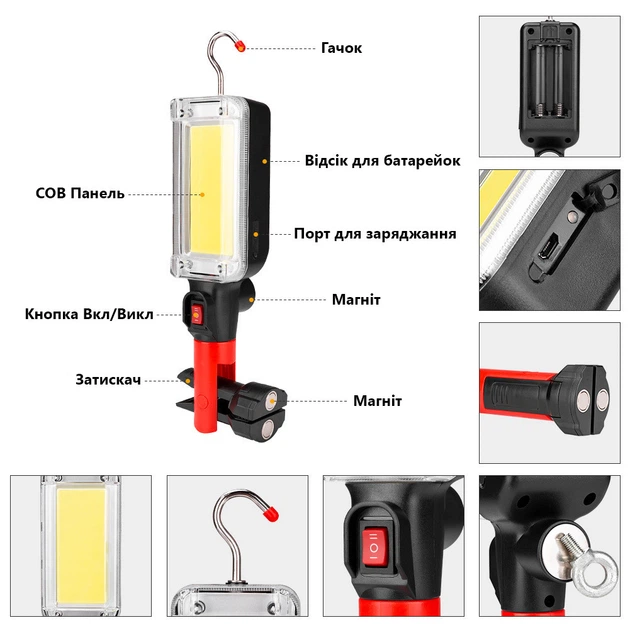 Ліхтарик для СТО, гаража zj-8859-b COB з магнітом регулюванням та
