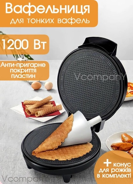 Вафельница с антипригарным покрытием, вафельница для тонких вафель ...