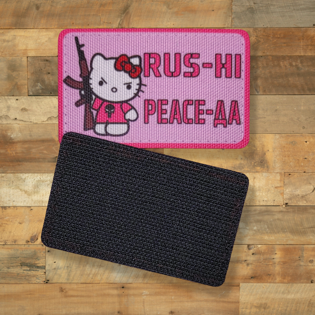 Шеврон Hello Kitty, 8х5, рожевий, на липучці (велкро), патч
