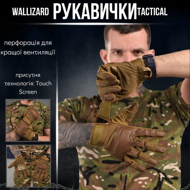 Тактические перчатки Wallizard Tactical Стрелковые coyot ВТ7467 XL - изображение 1