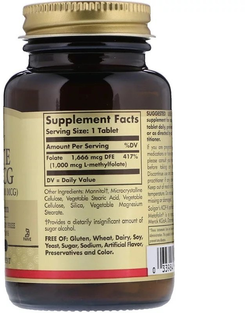 Фолат, метафолин Solgar Folate 1000 mcg 120 таблеток – фото, отзывы ...