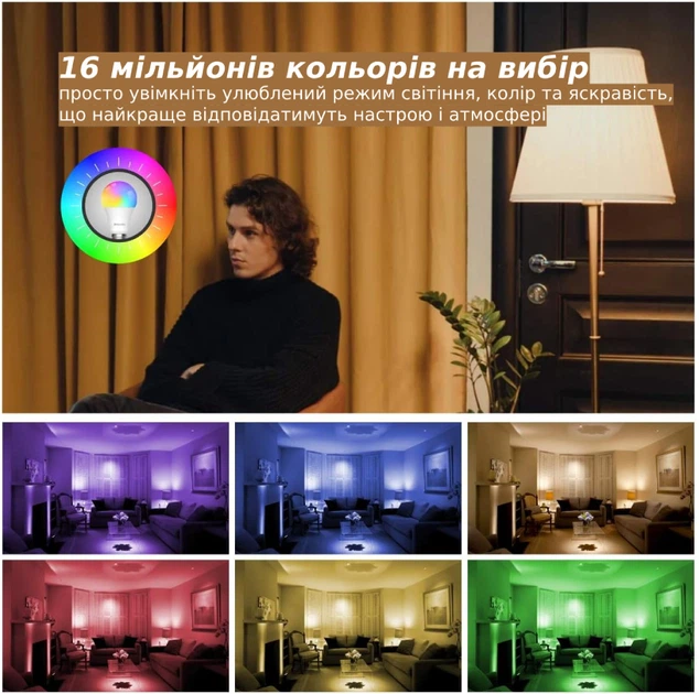Розумна світлодіодна лампочка Saudio, 7 Вт, багатобарвна, LED, 2700K-6500K, 600 lm, E27, Wi-Fi лампа з керуванням з додатку, комплект 4 шт. - Фото 4 Розумна світлодіодна лампочка Saudio, 7 Вт, багатобарвна, LED, 2700K-6500K, 600 lm, E27, Wi-Fi лампа з керуванням з додатку, комплект 4 шт. - зображення 4