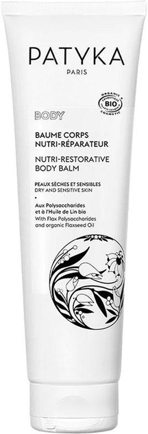 Бальзам для тіла Patyka Body Nutri-Restorative Body Balm Organic 150 мл (3700591914379) - зображення 1