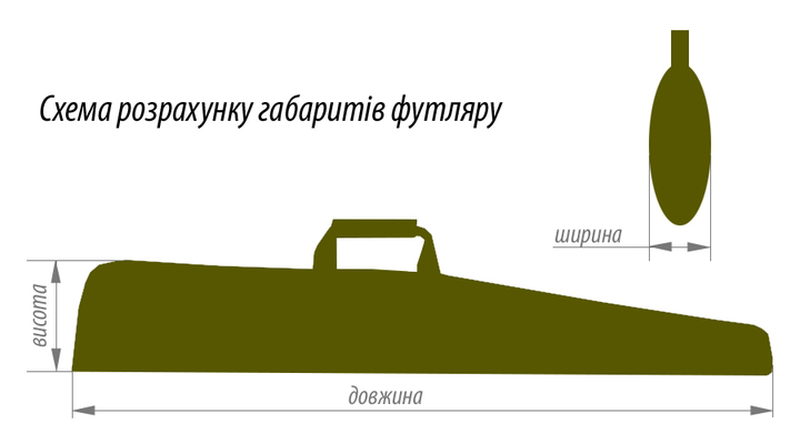 Футляр для гладкоствольного оружия Acropolis ФЗ-14 - изображение 2