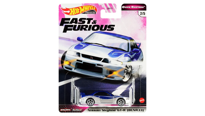 ミニカー Nissan Skyline GT-R HotWheels Amazon | MATTEL HOTWHEELS RETRO ENTERTAINMENT 