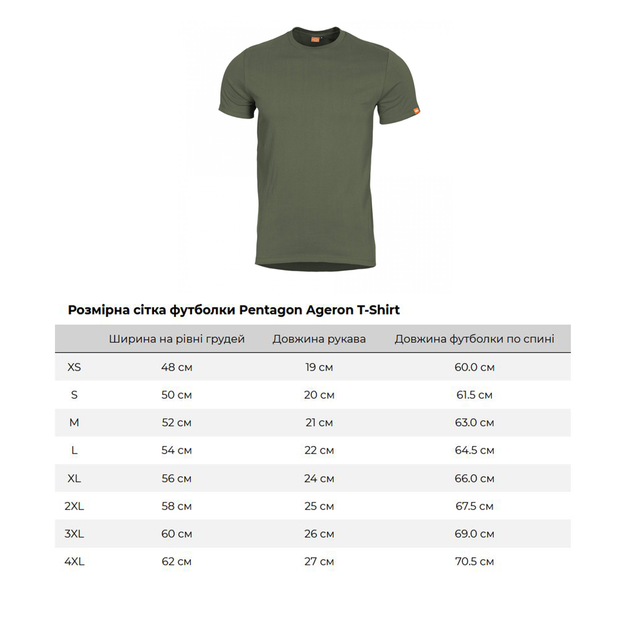 Футболка Pentagon Ageron T-Shirt Olive Green, XXL - изображение 2