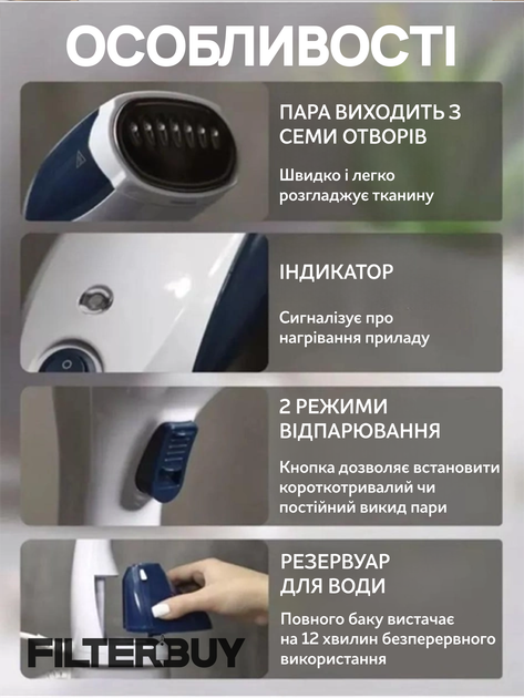 Відпарювач ручний для одягу ручний 1100 Вт парова праска Difei відпарювач - зображення 3