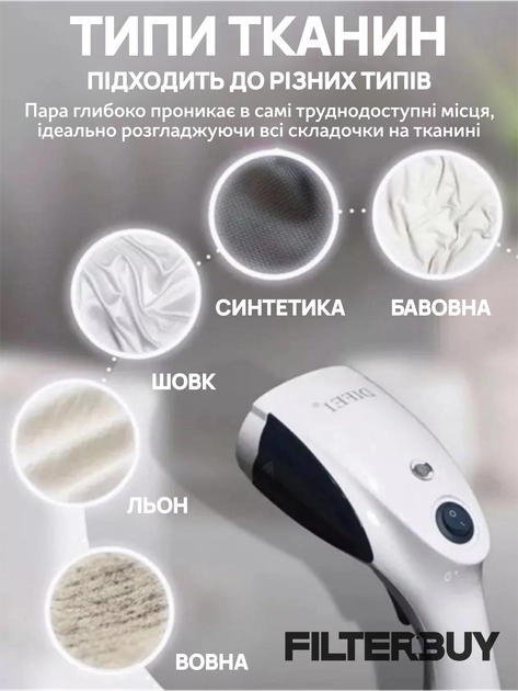 Відпарювач ручний для одягу ручний 1100 Вт парова праска Difei відпарювач - зображення 5