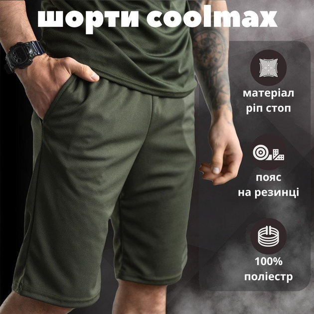 Шорти coolmax хакі ВТ1019 S - зображення 1