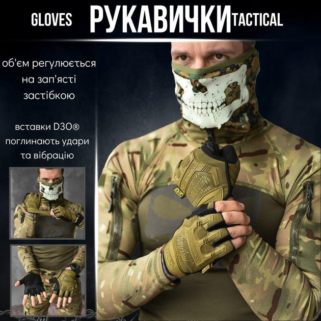 Перчатки тактические MECHANIX M-PACT GLOVES M - изображение 1