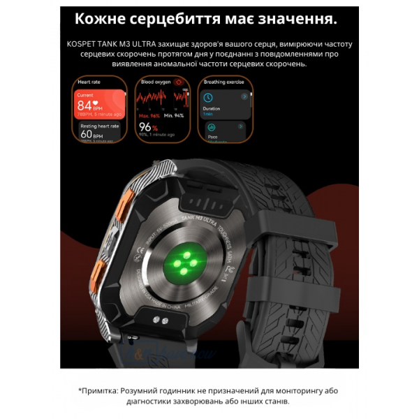 Розумний Smart годинник Kospet TANK M3 ULTRA - GPS протиударний водонепроникний Military Silver (001438789) - зображення 8