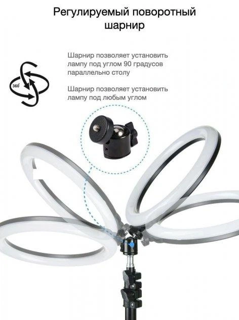 Лампа кольцевая YQ-320B с штативом - изображение 6