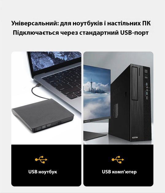 Внешний портативный привод Maiwo записывающий DVD±R/RW, CD-RW USB 3.0 (K525) - изображение 5