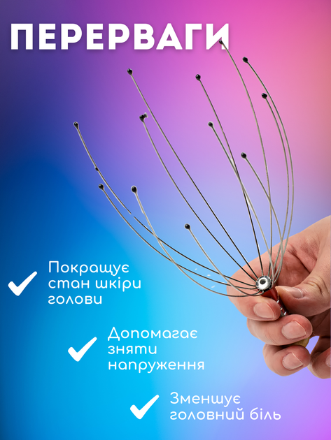 Массажер для головы мурашка антистресс компактный точечный капиллярный массажер мурашка для роста волос головной массажер чесалка от головной боли и усталости Желтый ТБTKMM - изображение 3