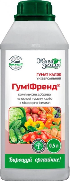 Комплексное удобрение на основе гумата калия с микроорганизмами Гумифренд 3шт х 500мл - изображение 2