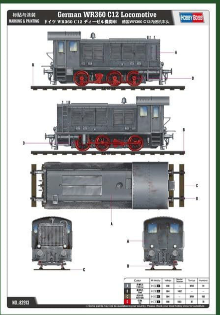 Model do składania Hobby Boss pociąg German WR360 C12 Poziom 2 Skala 1:72 (6939319229137) - obraz 2