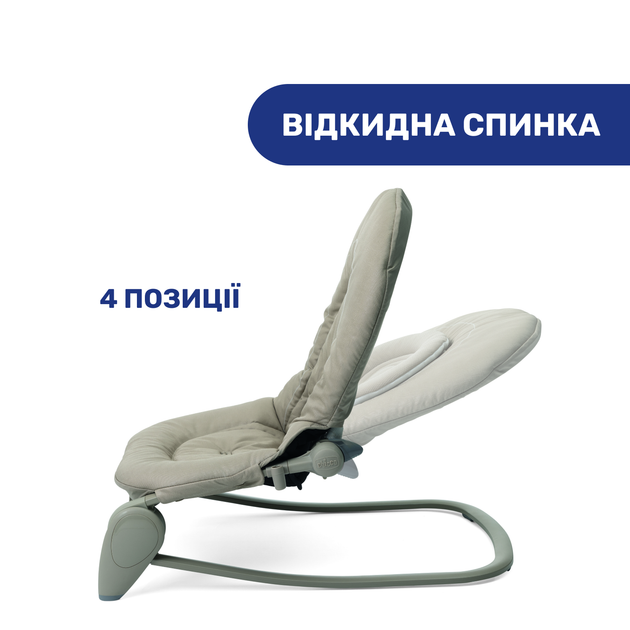 Кресло-качалка Chicco Hoopla Темно-бежевое (79840.59) - Фото 5 Кресло-качалка Chicco Hoopla Темно-бежевое (79840.59) - изображение 5
