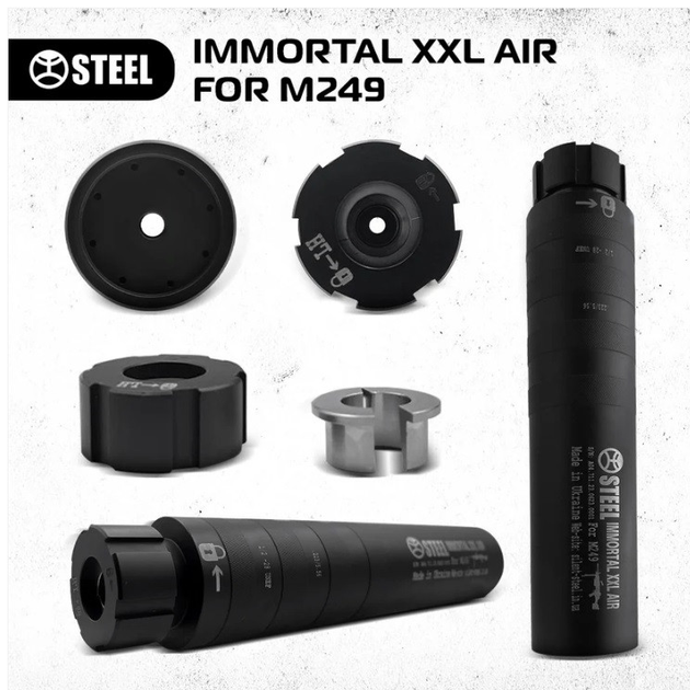 Глушитель IMMORTAL XXL AIR для пулемета  M249 .223 / 5.56 з замком - изображение 1