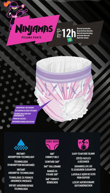 Підгузки - трусики Pampers Ninjamas Pyjama Girl 4-7 років (17-30 кг) 60 шт (8006540630488) - зображення 3