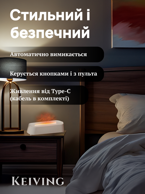 Зволожувач повітря KEIVING нічний світильник аромадифузор для ефірного масла ультразвуковий білий з таймером USB Type-C з ефектом полум'я - зображення 3