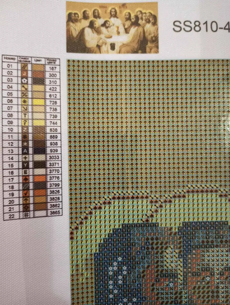 Алмазная мозаика Икона Тайная вечеря в золотистом цвете 40х70 см ColorArt SS810 - изображение 3