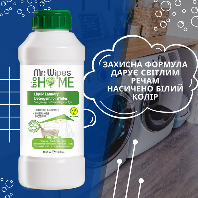Жидкое средство для стирки светлых вещей Farmasi Mr. Wipes 1000 мл ...