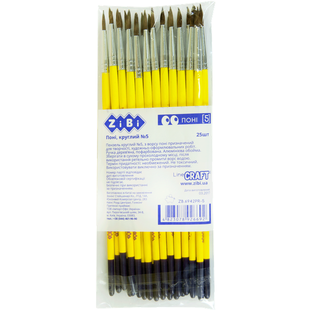 Кисть пони круглая 5, SMART Line ZB.6942PR-5 ZiBi (4823078922984) - изображение 2